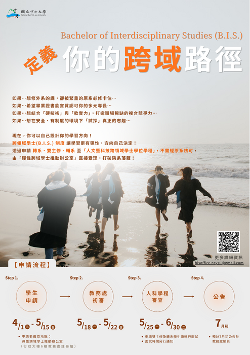 宣傳海報圖片